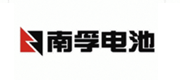南孚电池